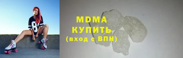 MDMA Premium VHQ Богданович