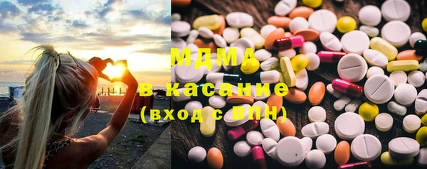 MDMA Premium VHQ Богданович