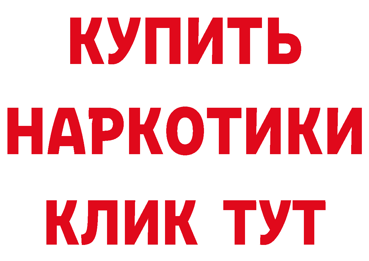 БУТИРАТ Butirat рабочий сайт площадка гидра Рыльск